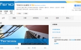 天友官方微博(http://weibo.com/tenio),敬請關注！